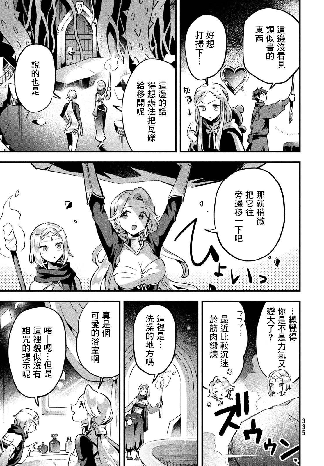 第27话