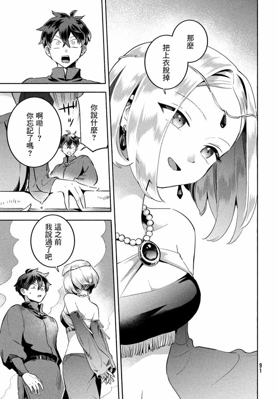 第03话