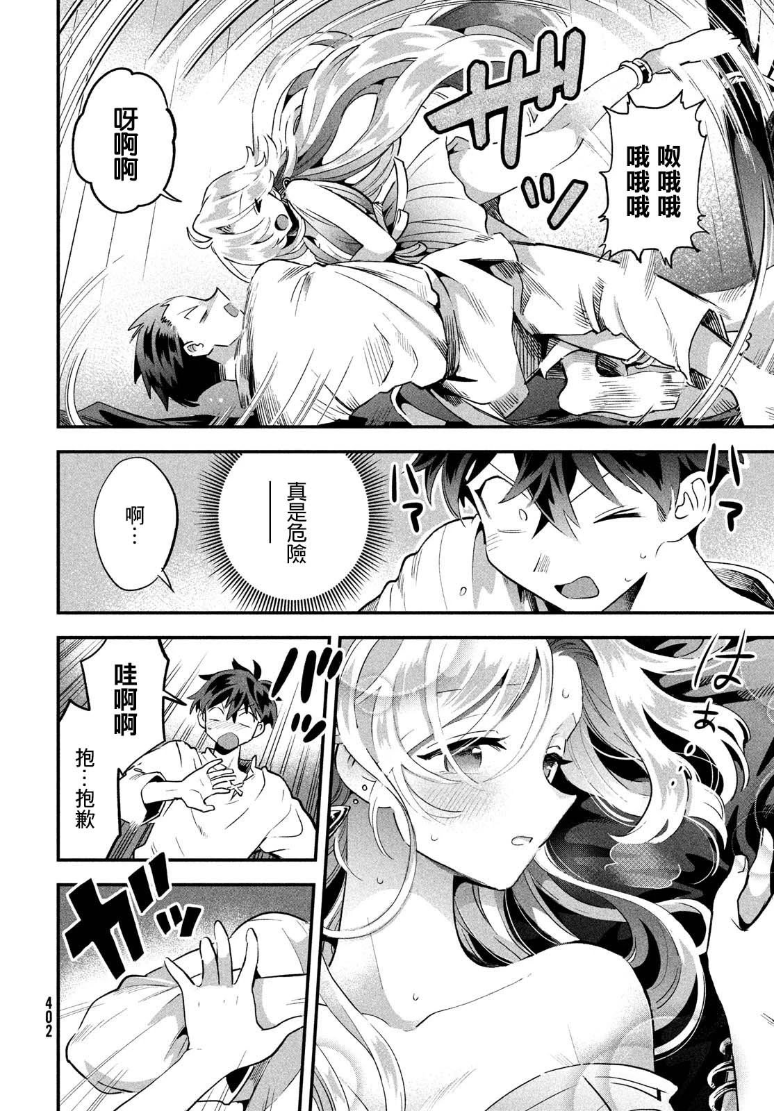 第30话