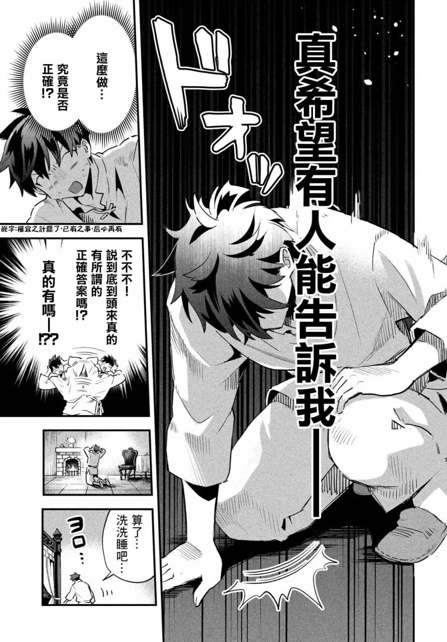 第32话