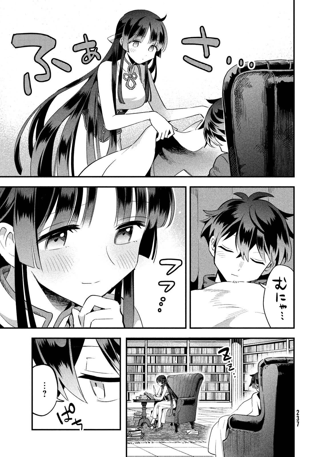 第34话