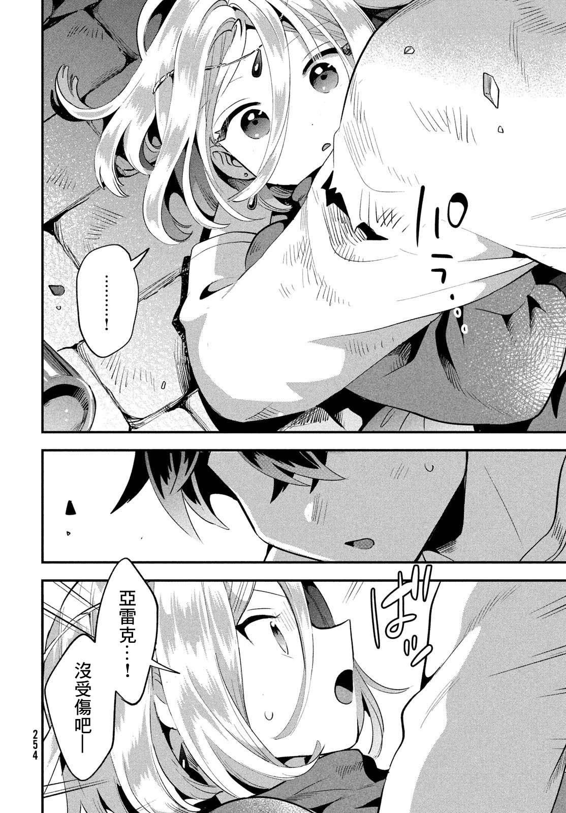 第38话