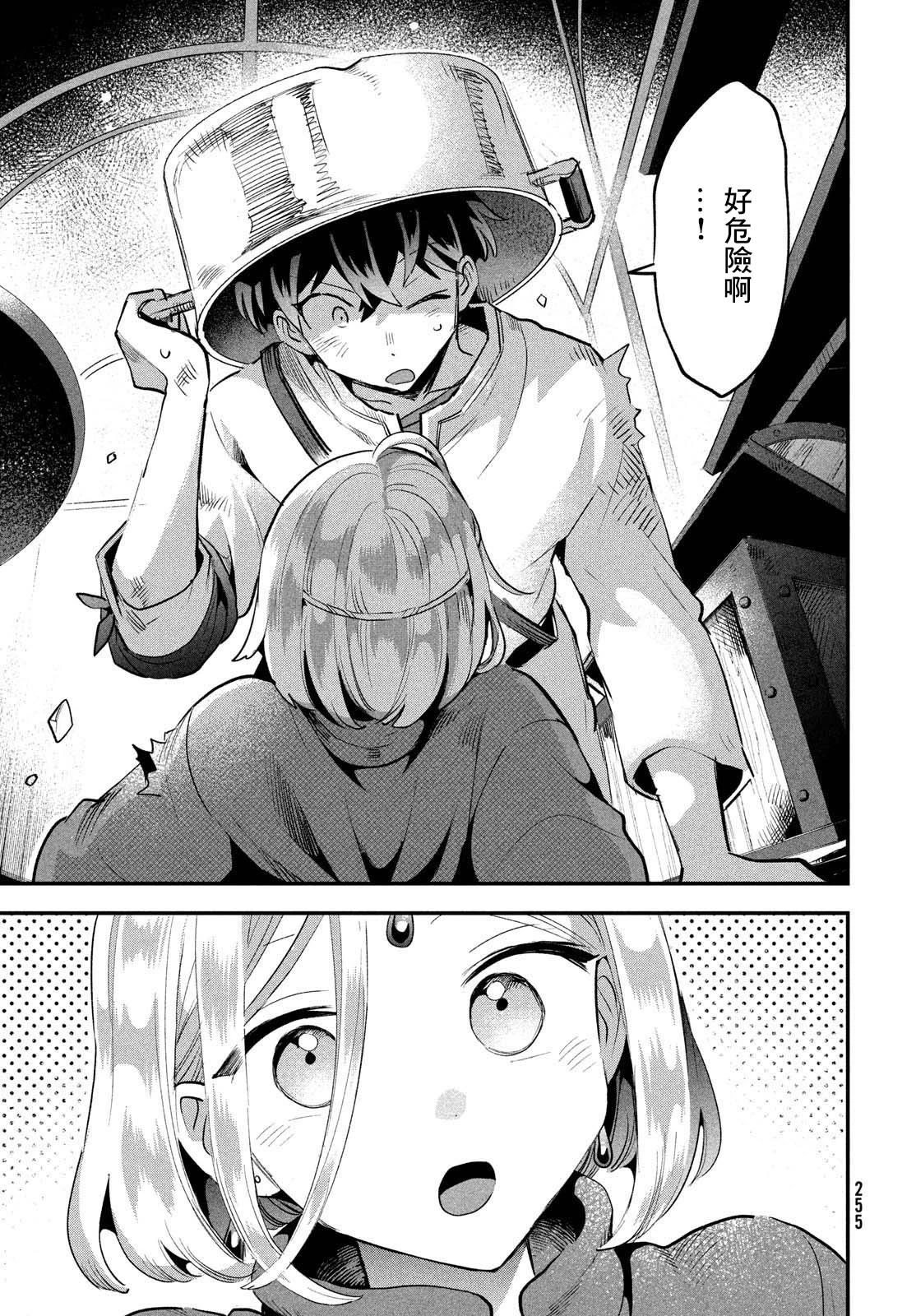 第38话