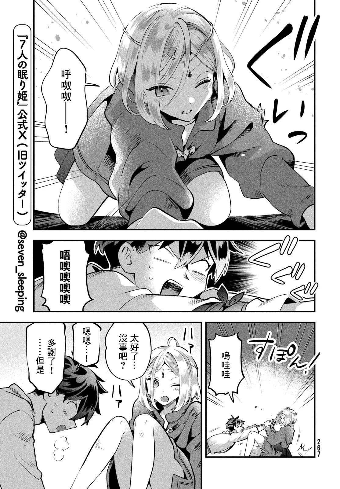 第39话