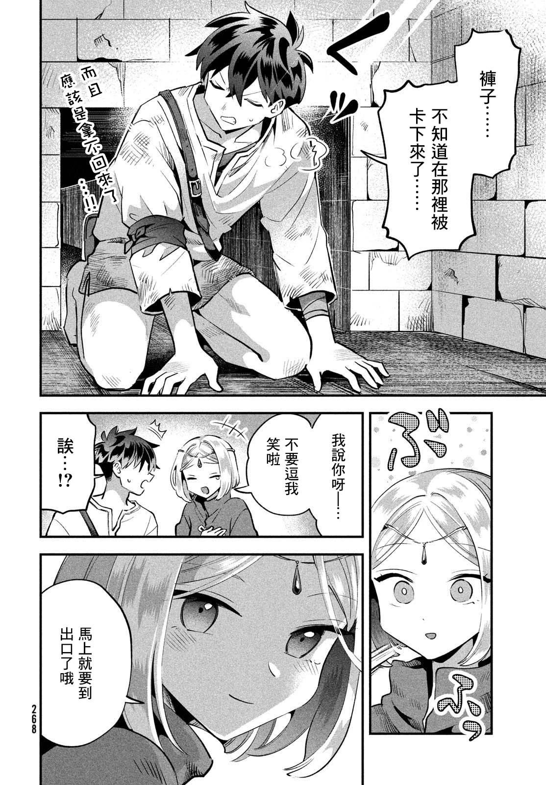 第39话