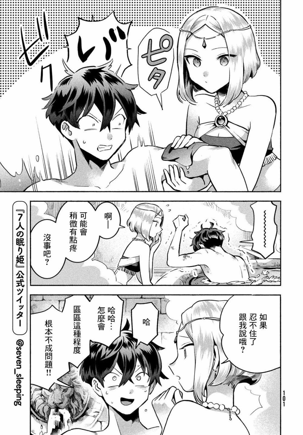 第04话