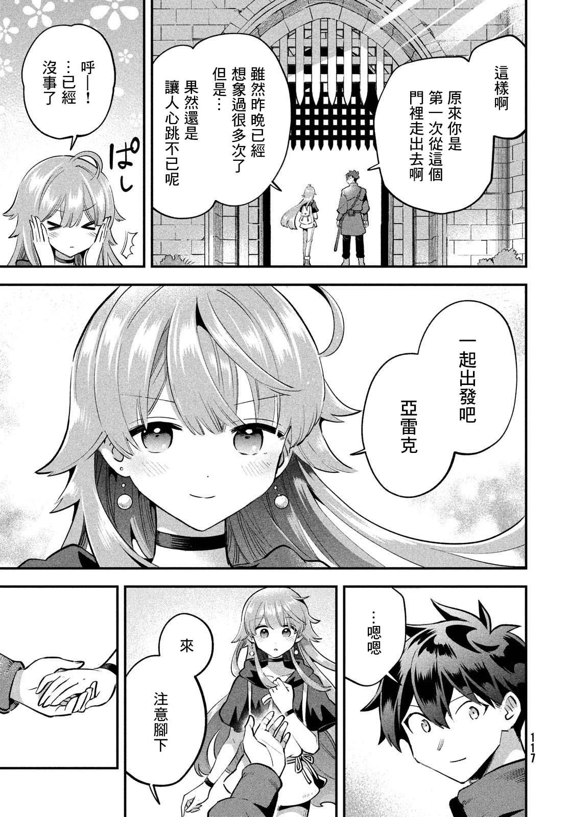 第40话