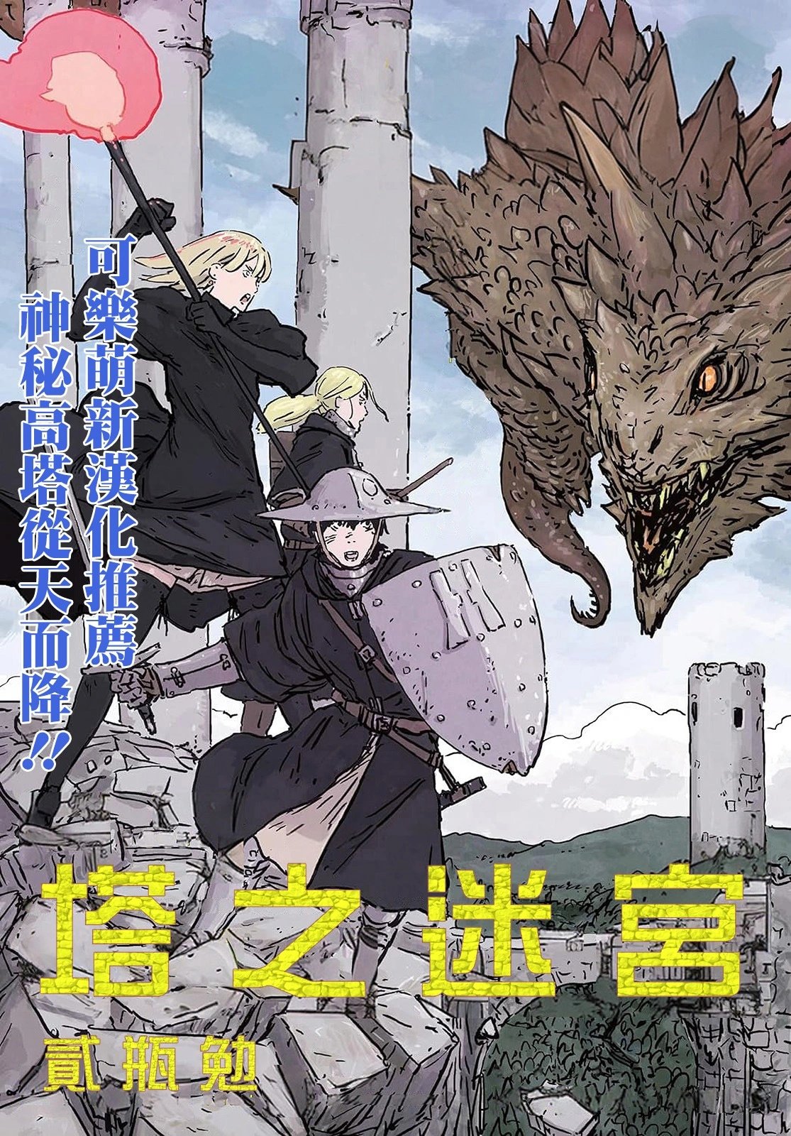 第40话