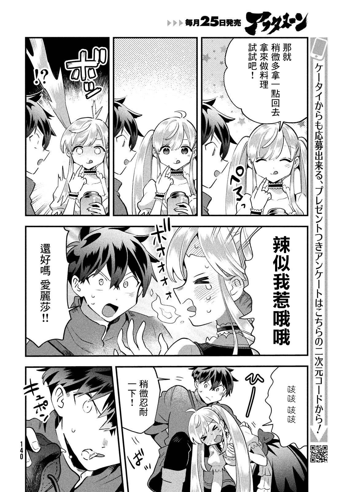 第42话
