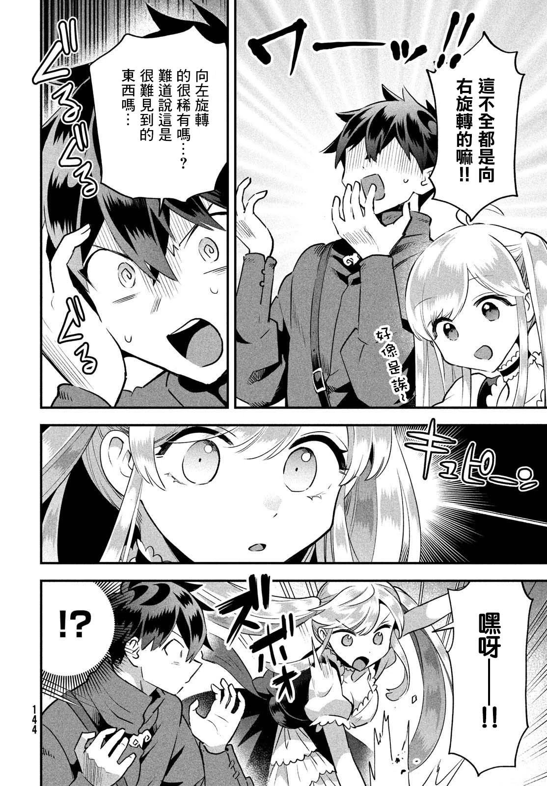 第42话