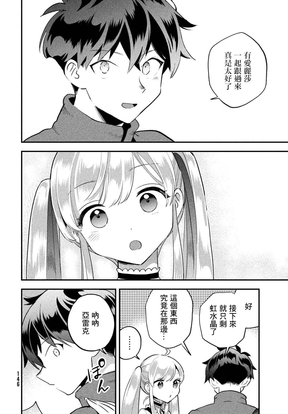 第42话