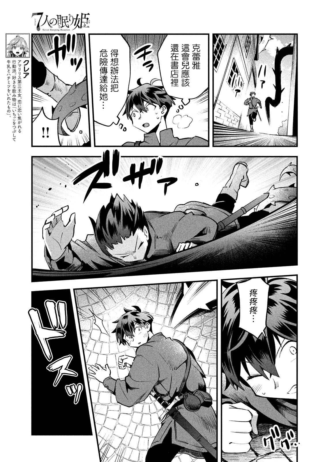 第43话