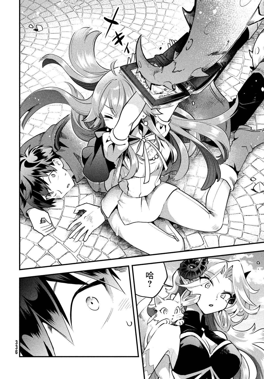 第43话