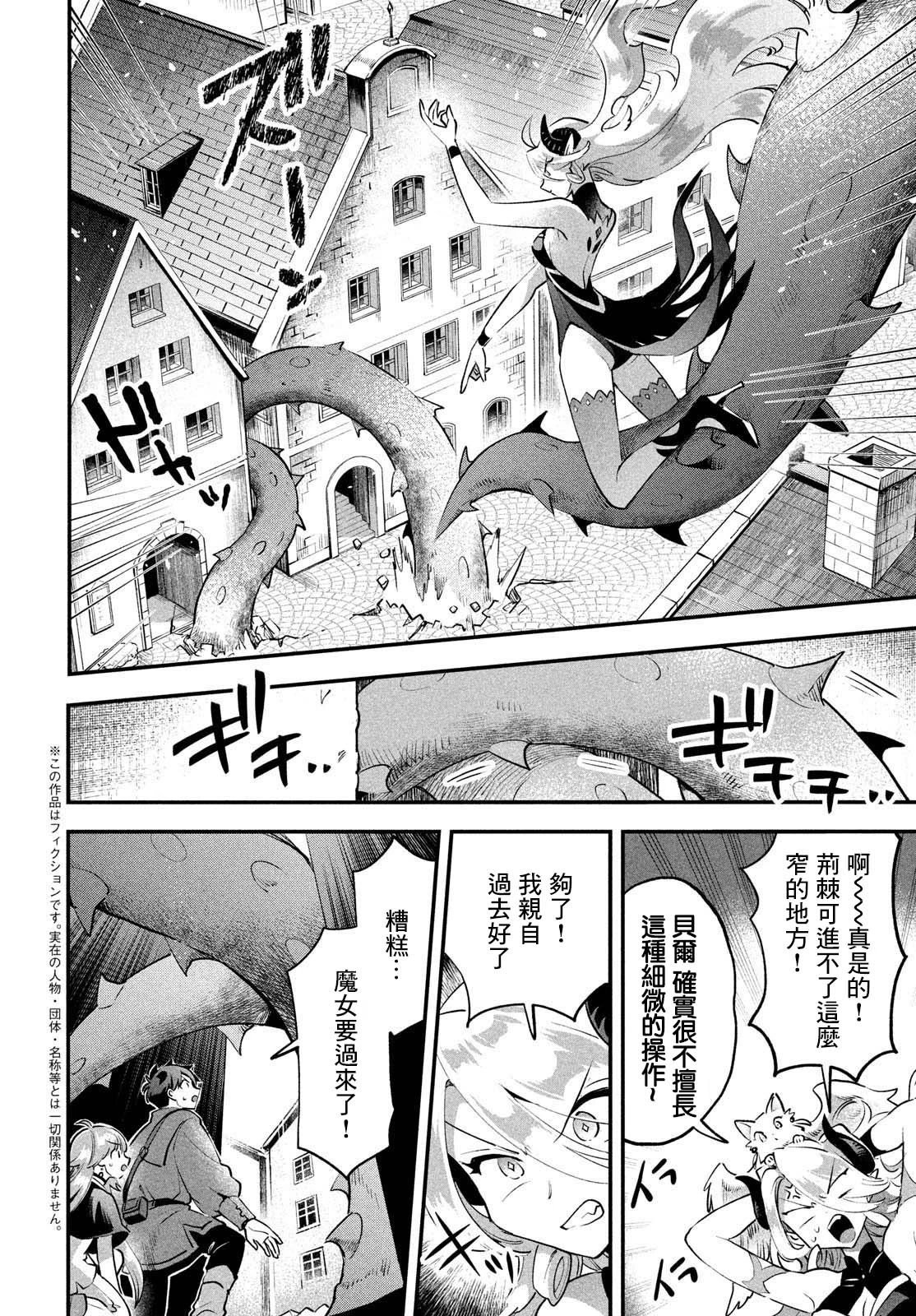 第44话