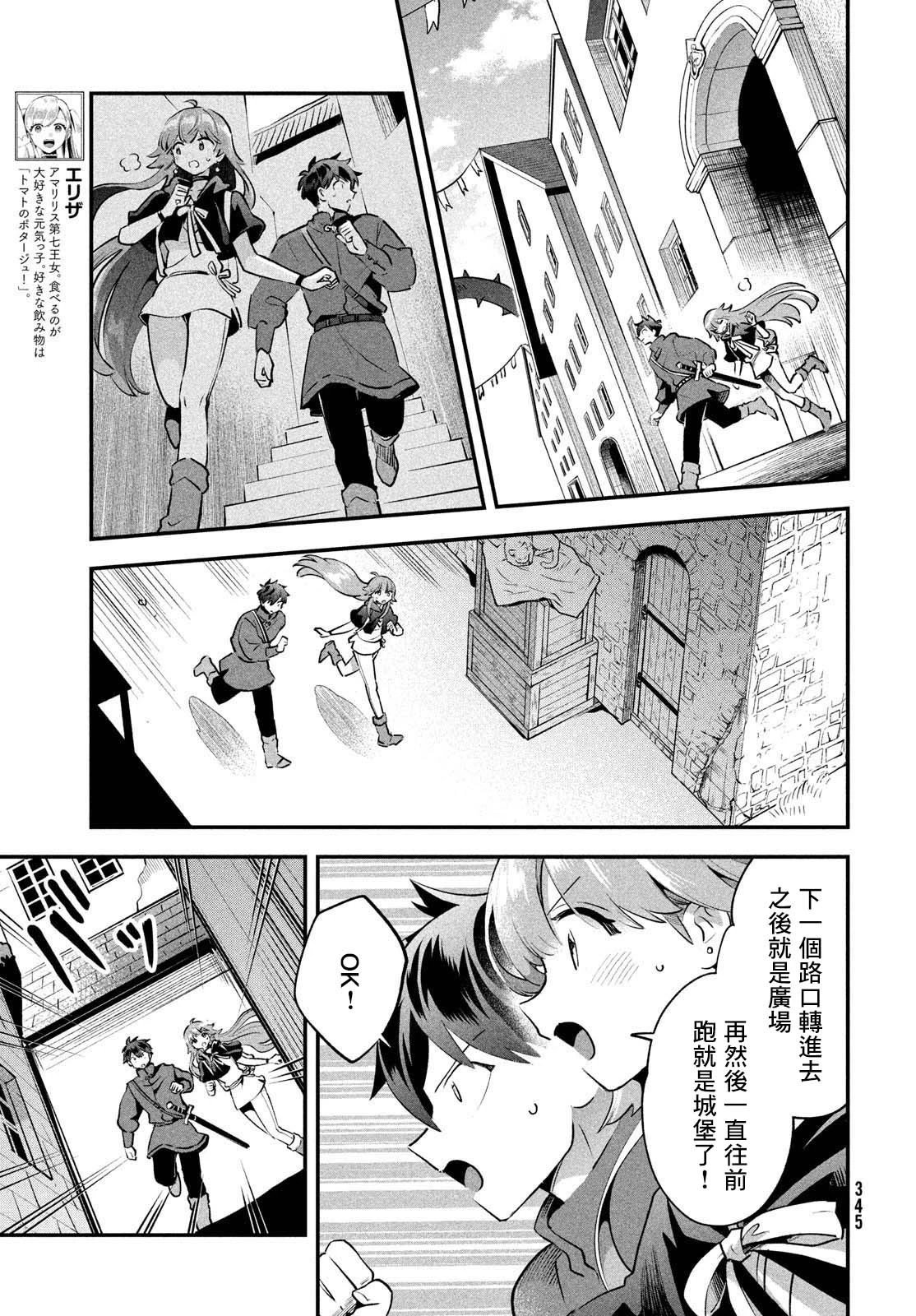 第44话