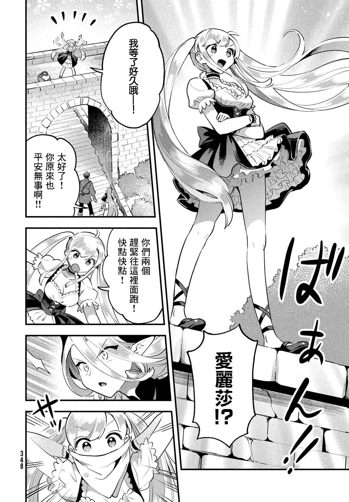 第44话