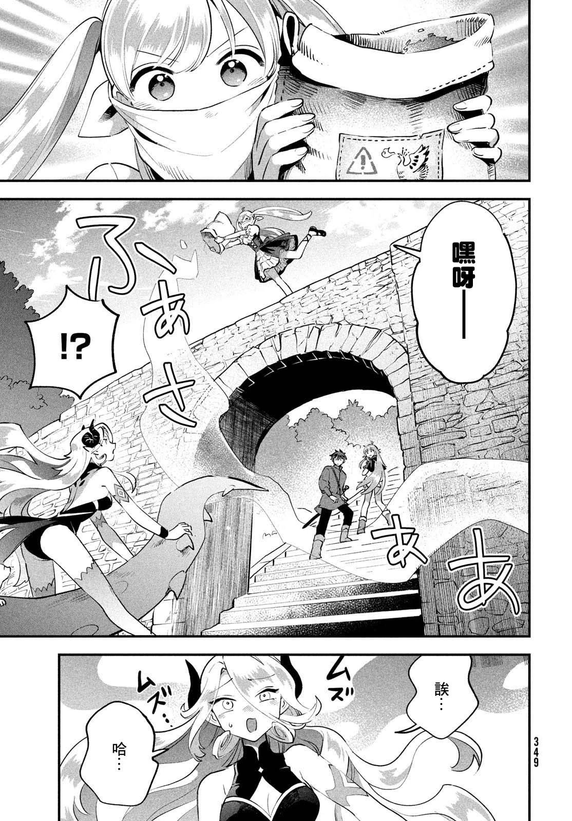 第44话