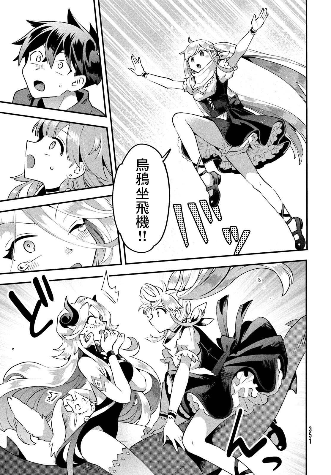 第44话