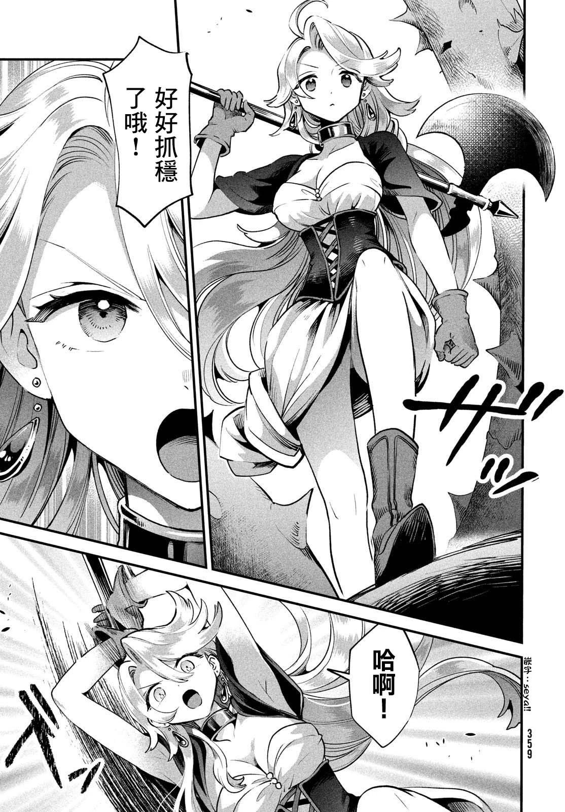 第45话