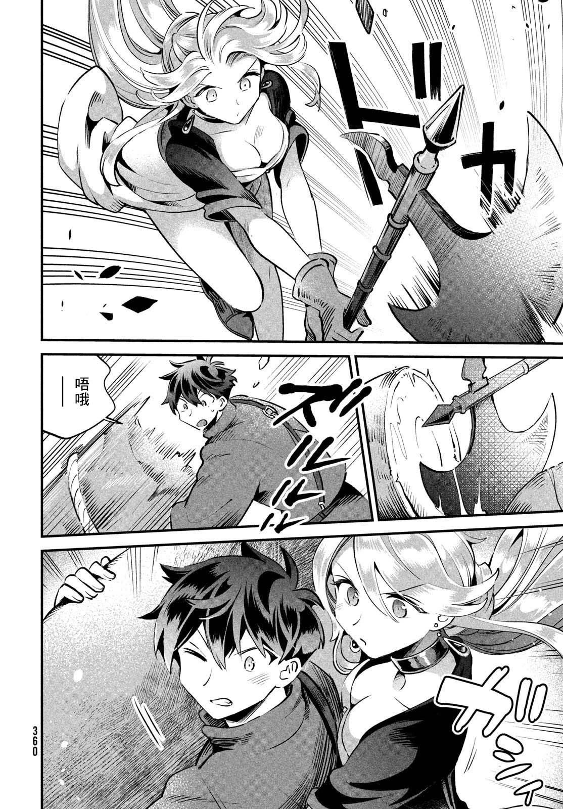 第45话