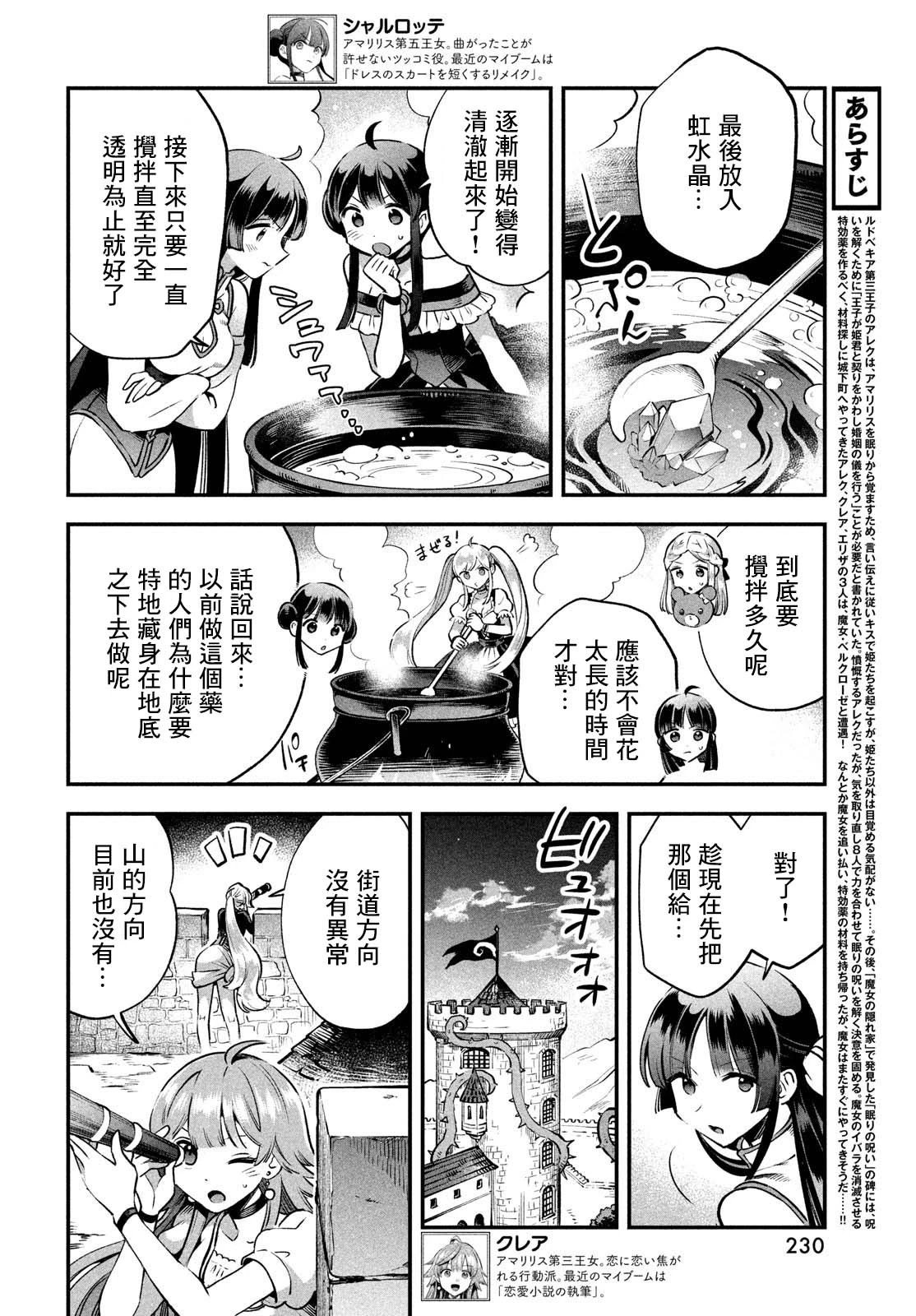 第46话
