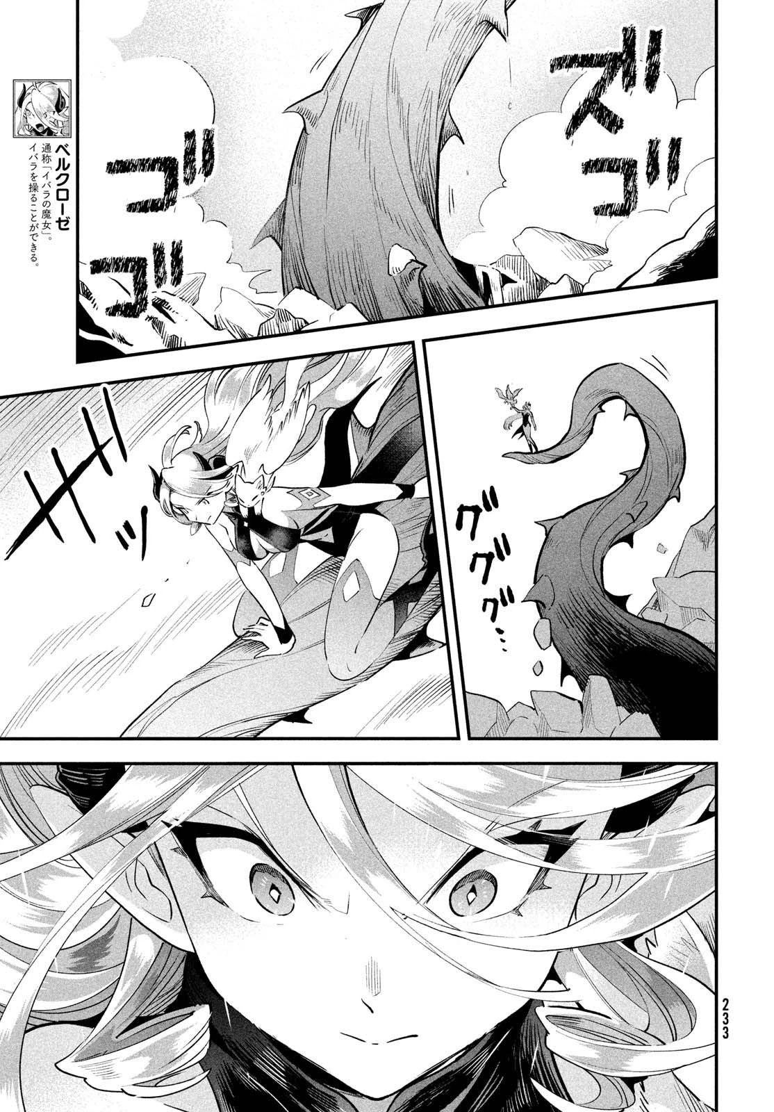 第46话