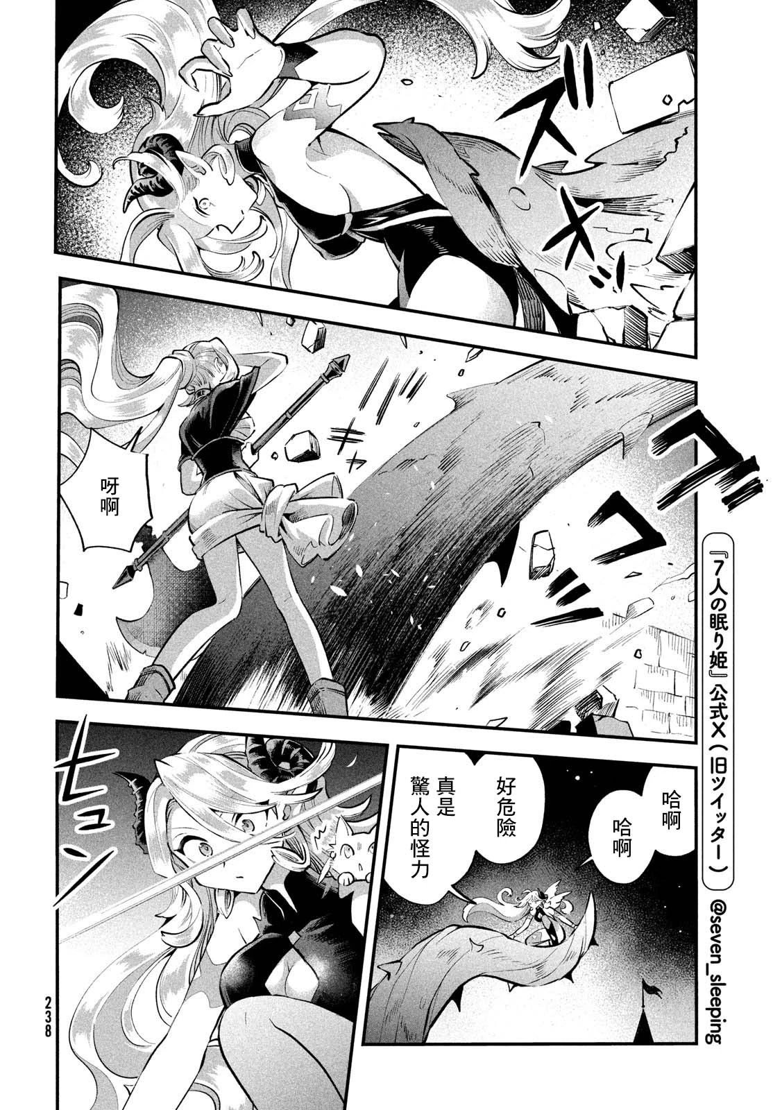 第46话