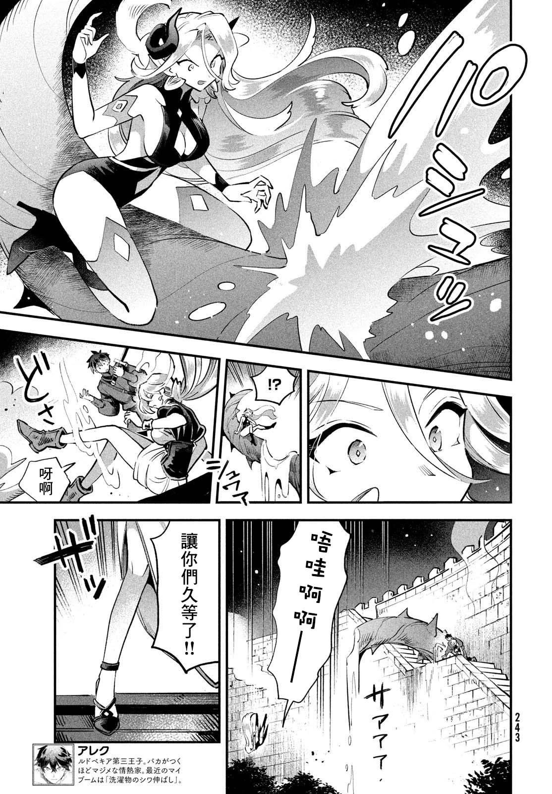 第47话