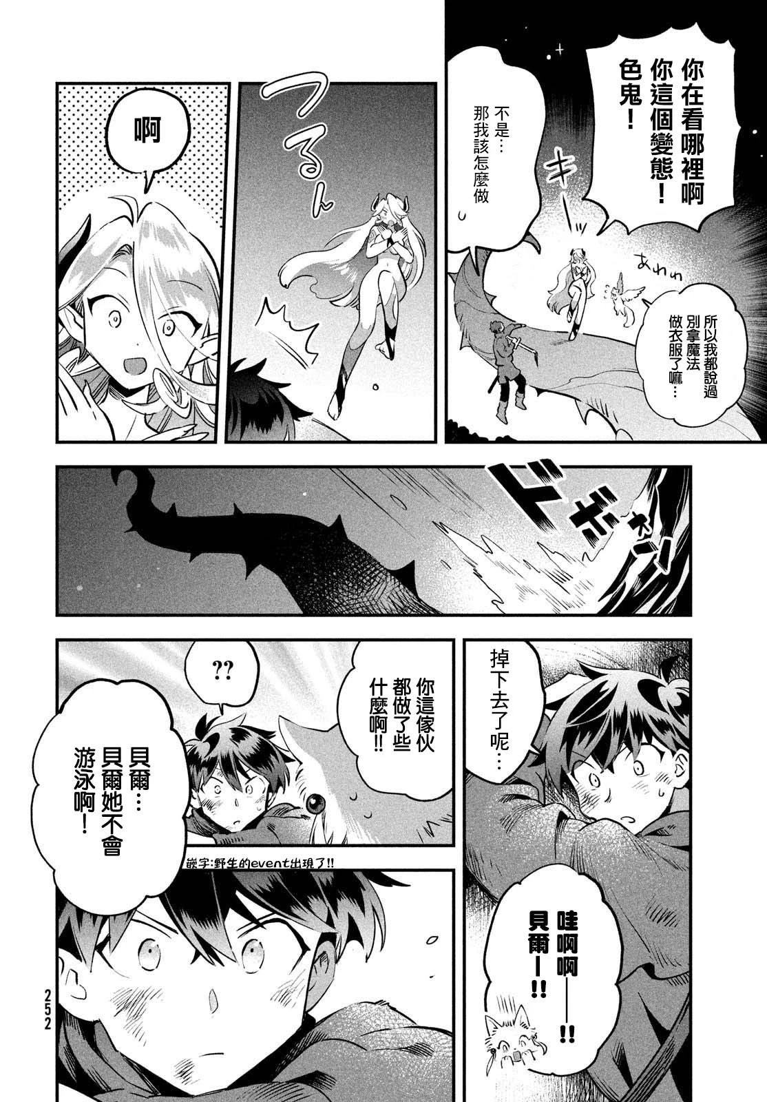 第47话
