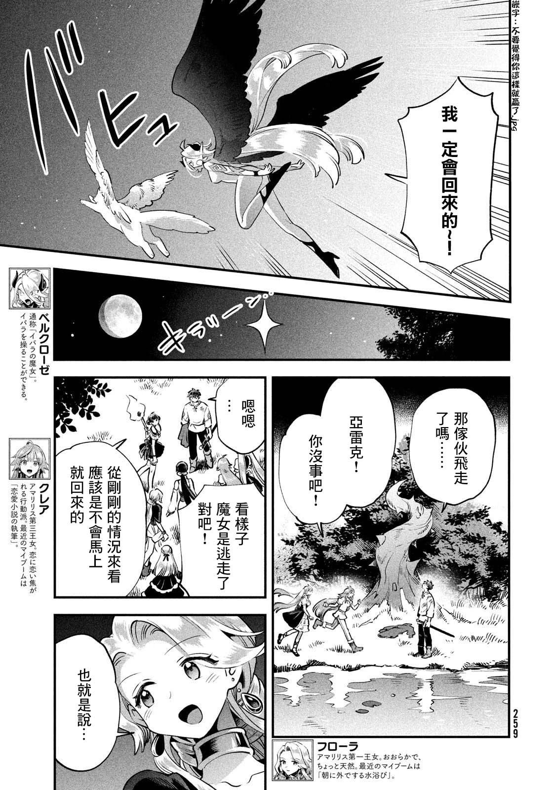 第48话
