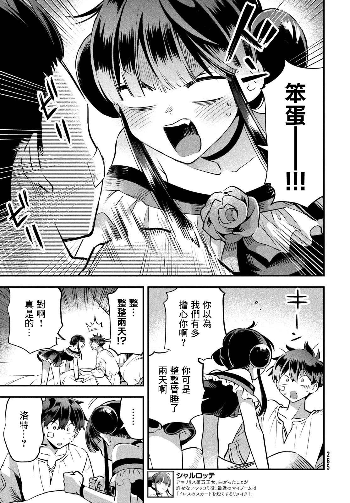 第48话