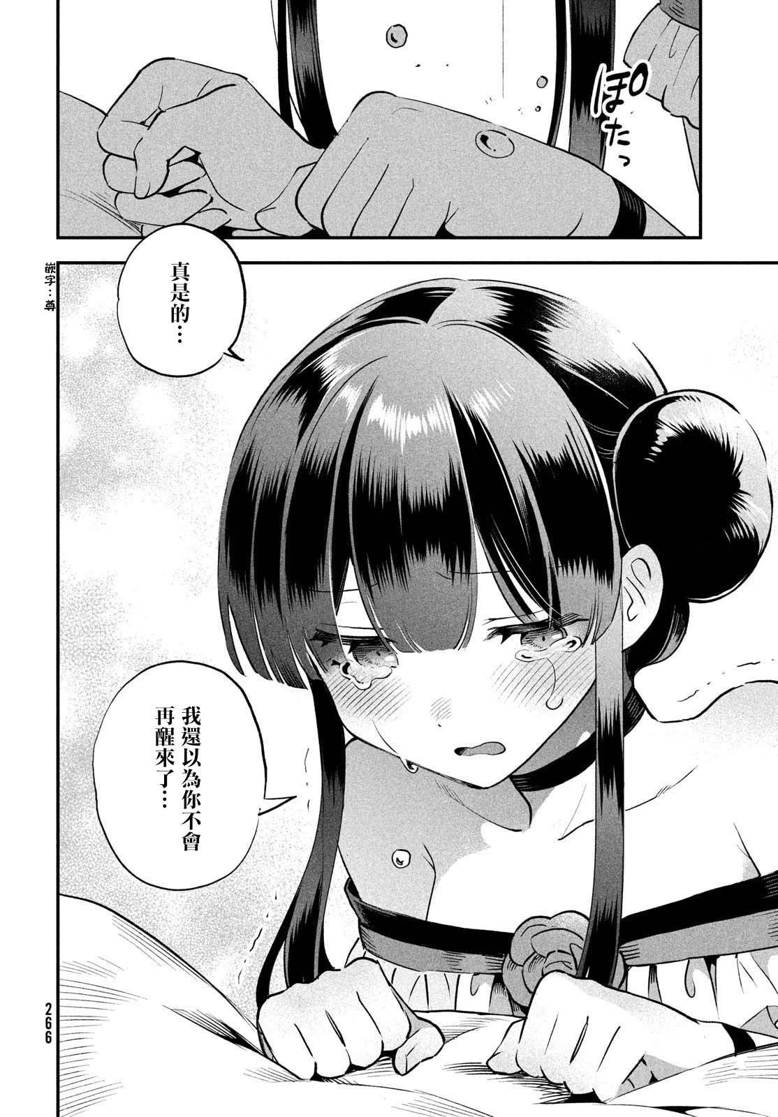 第48话