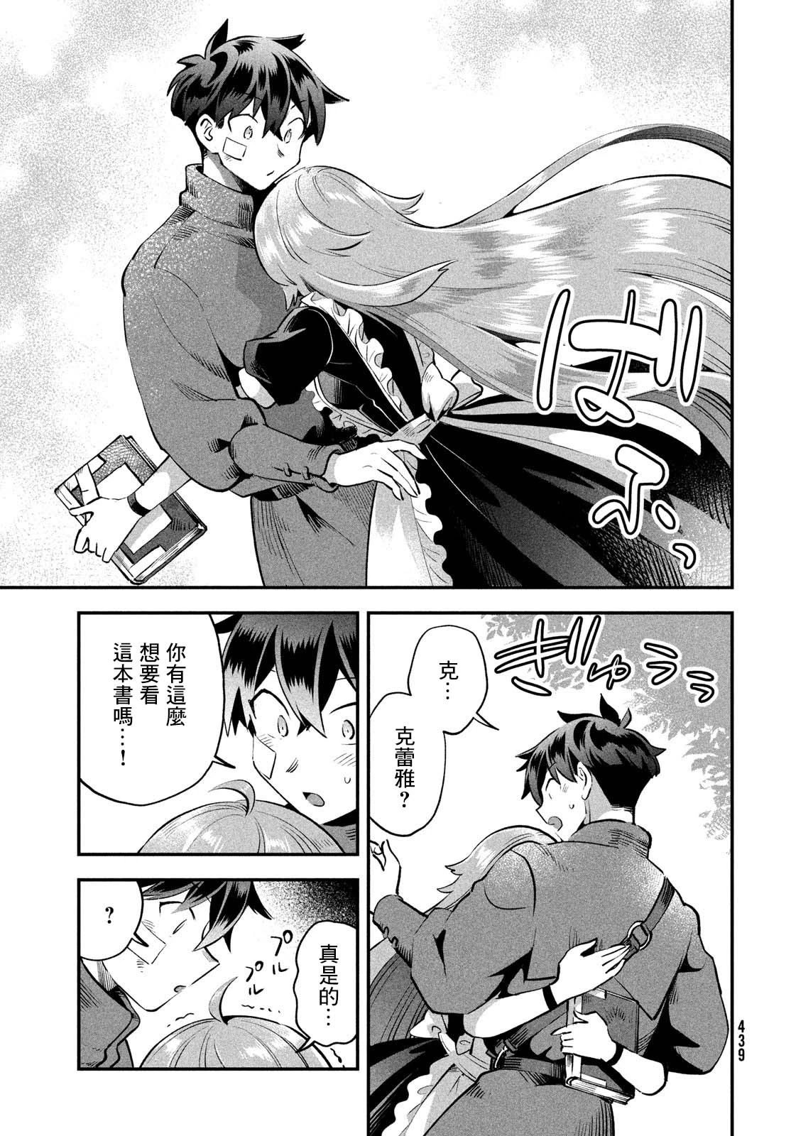 第49话