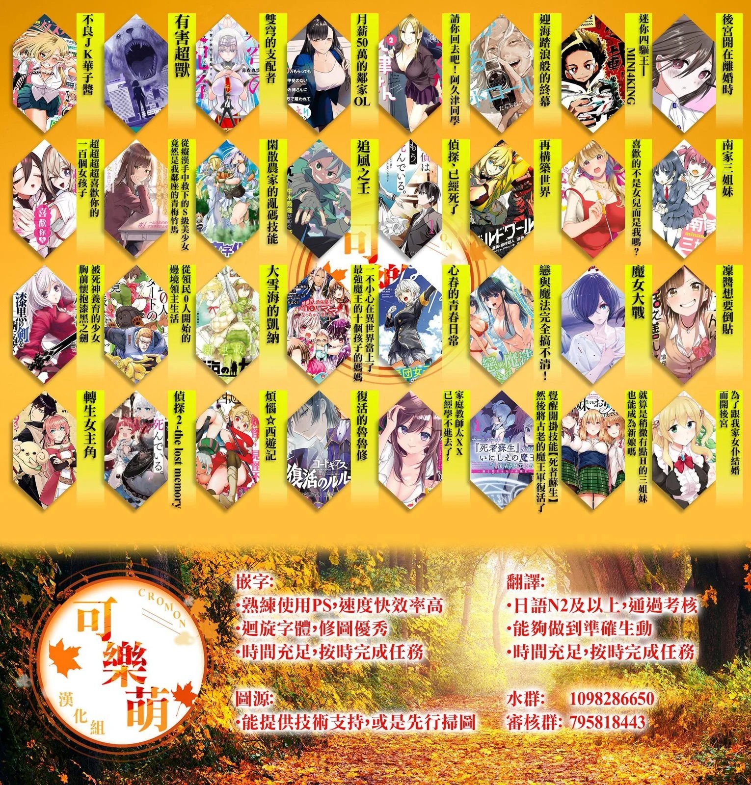 第49话