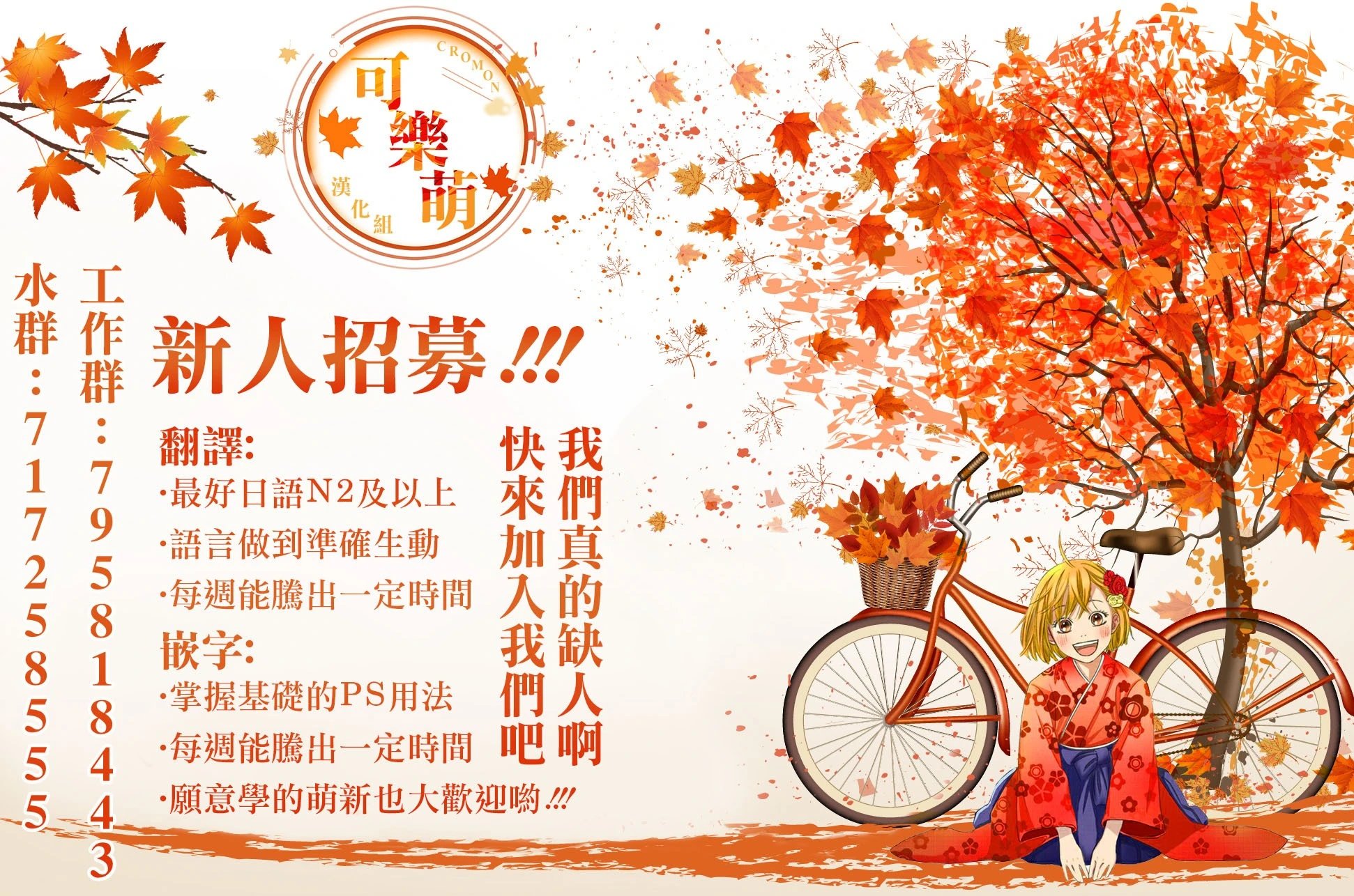 第49话