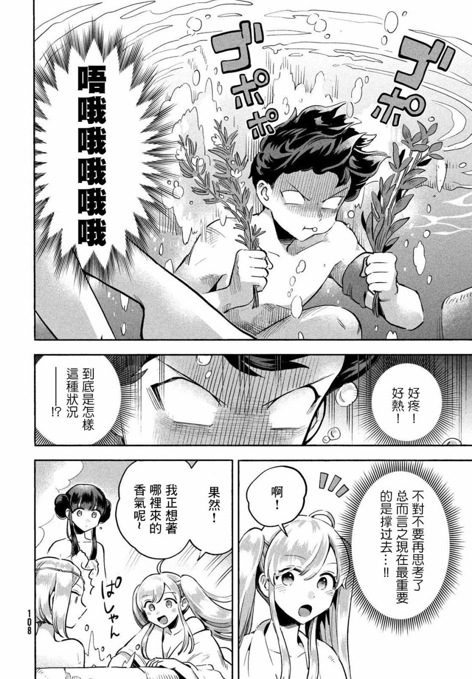 第05话