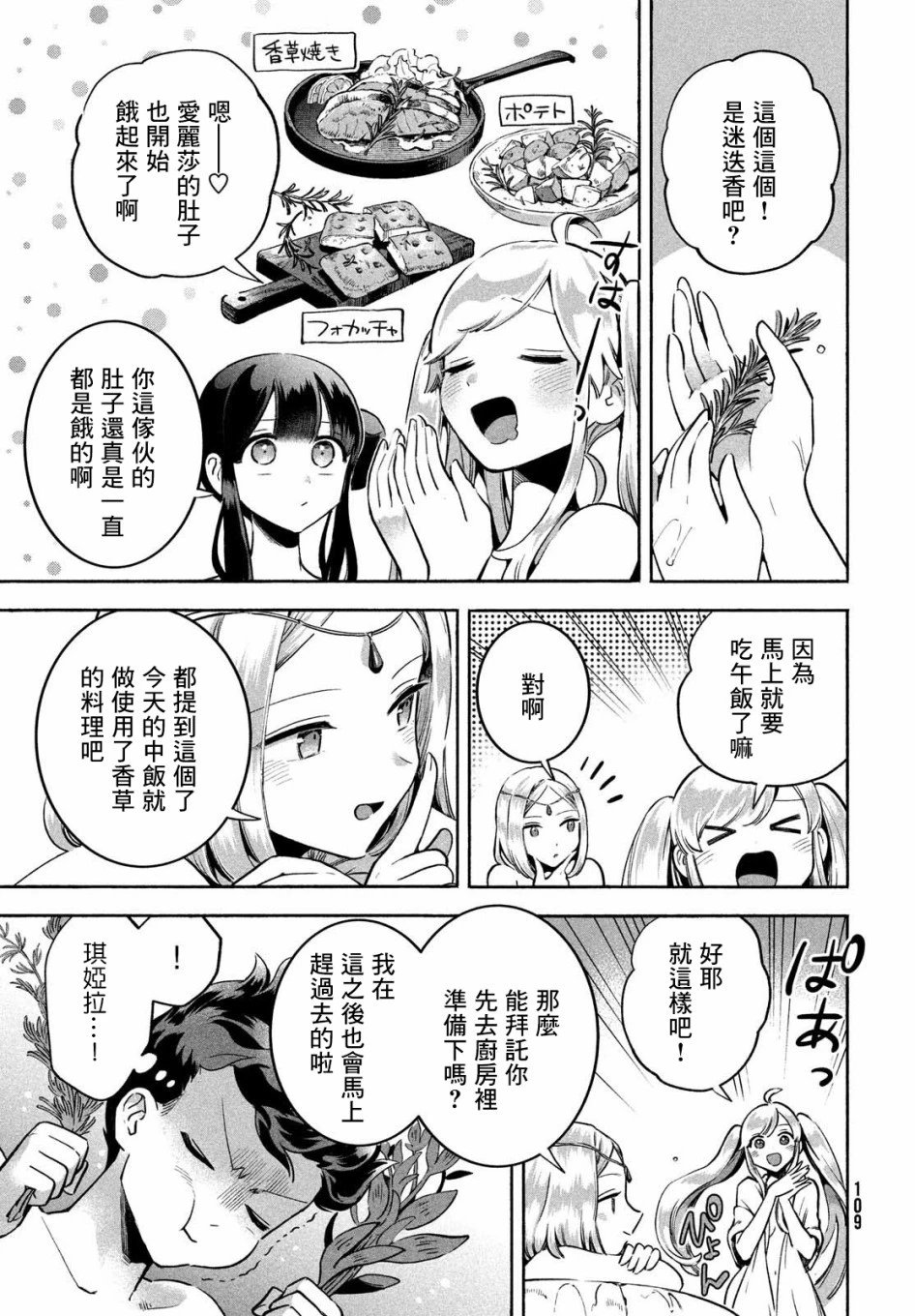 第05话