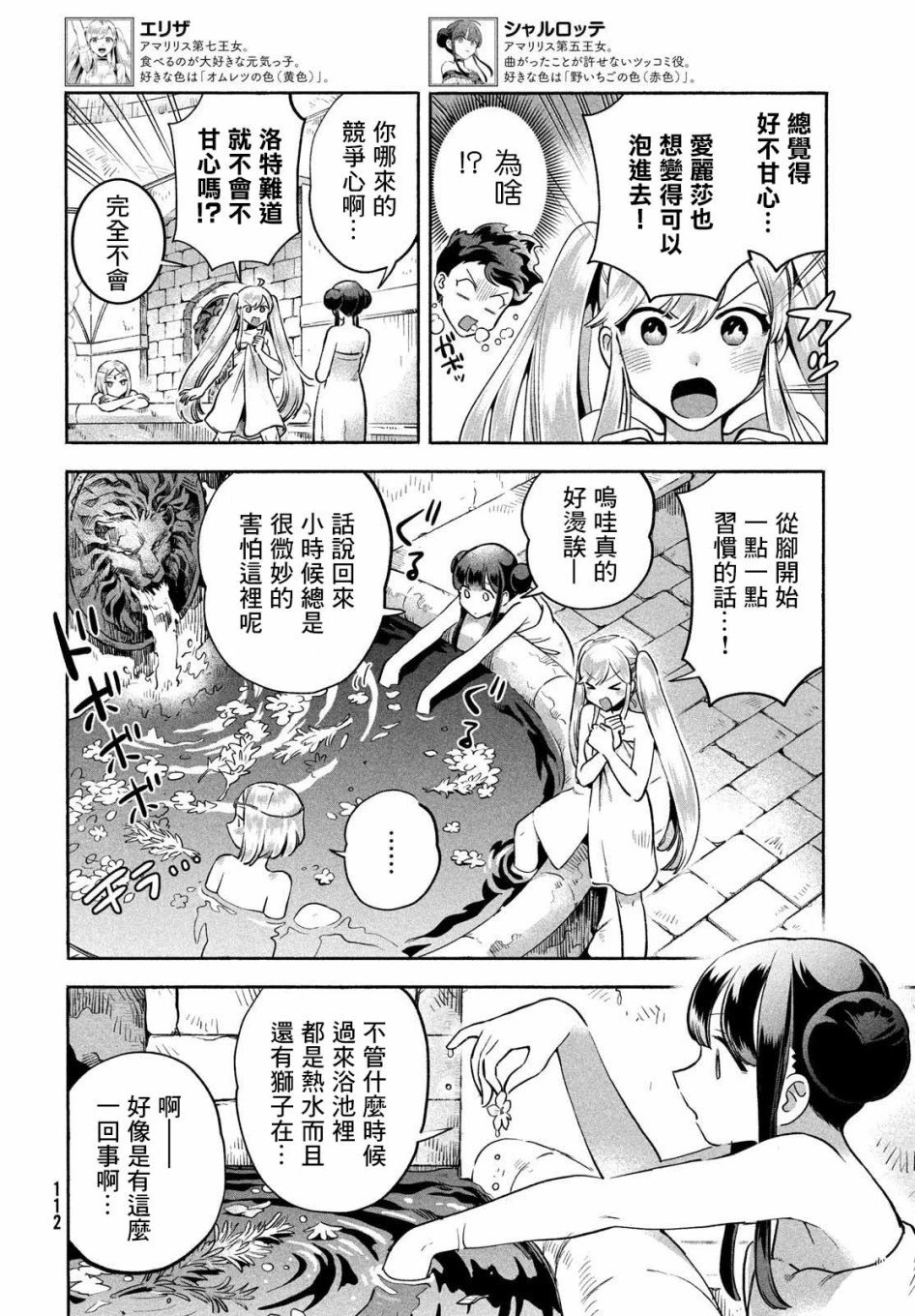第05话
