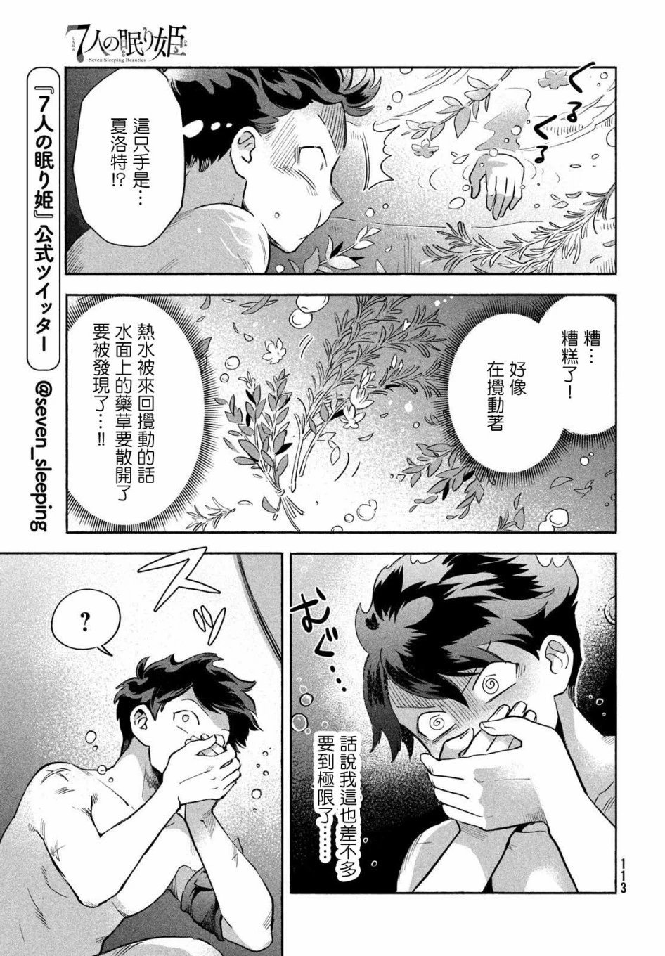 第05话