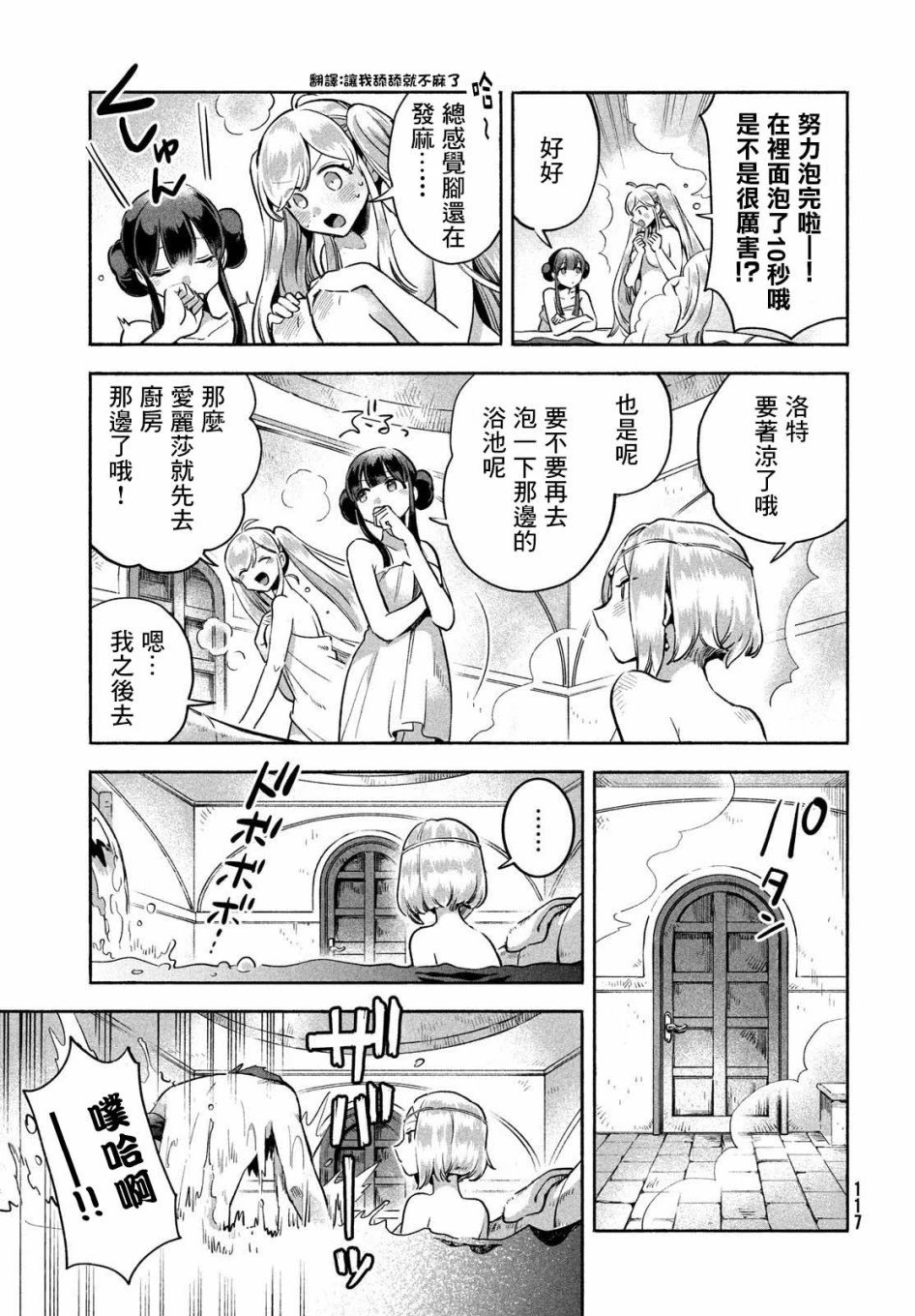 第05话