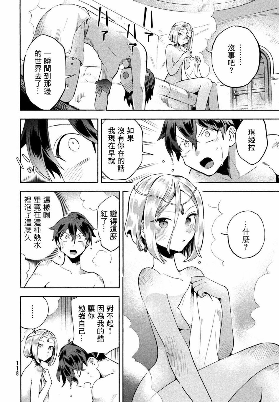 第05话