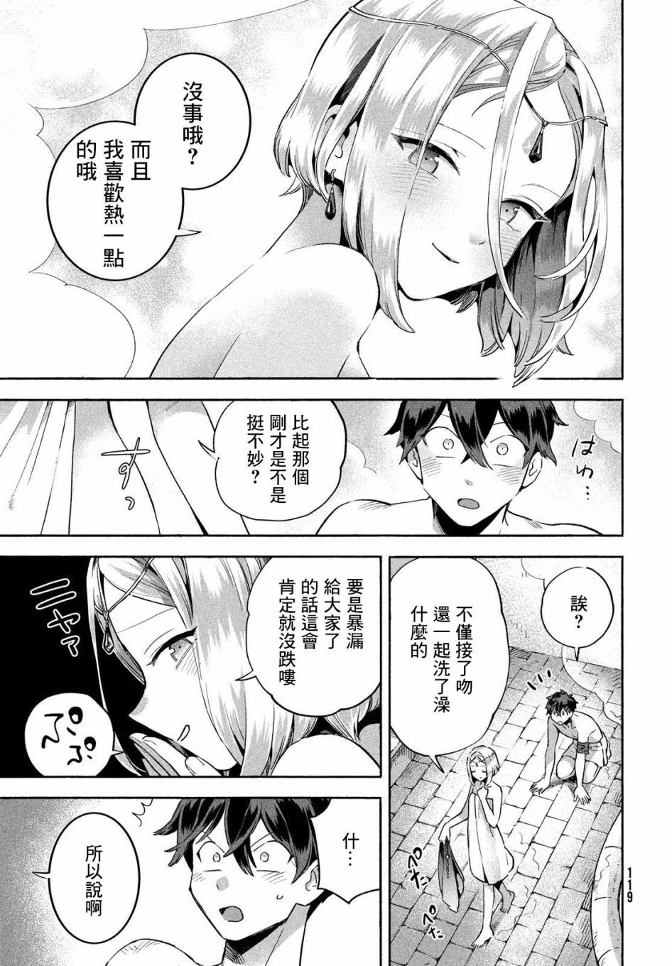 第05话