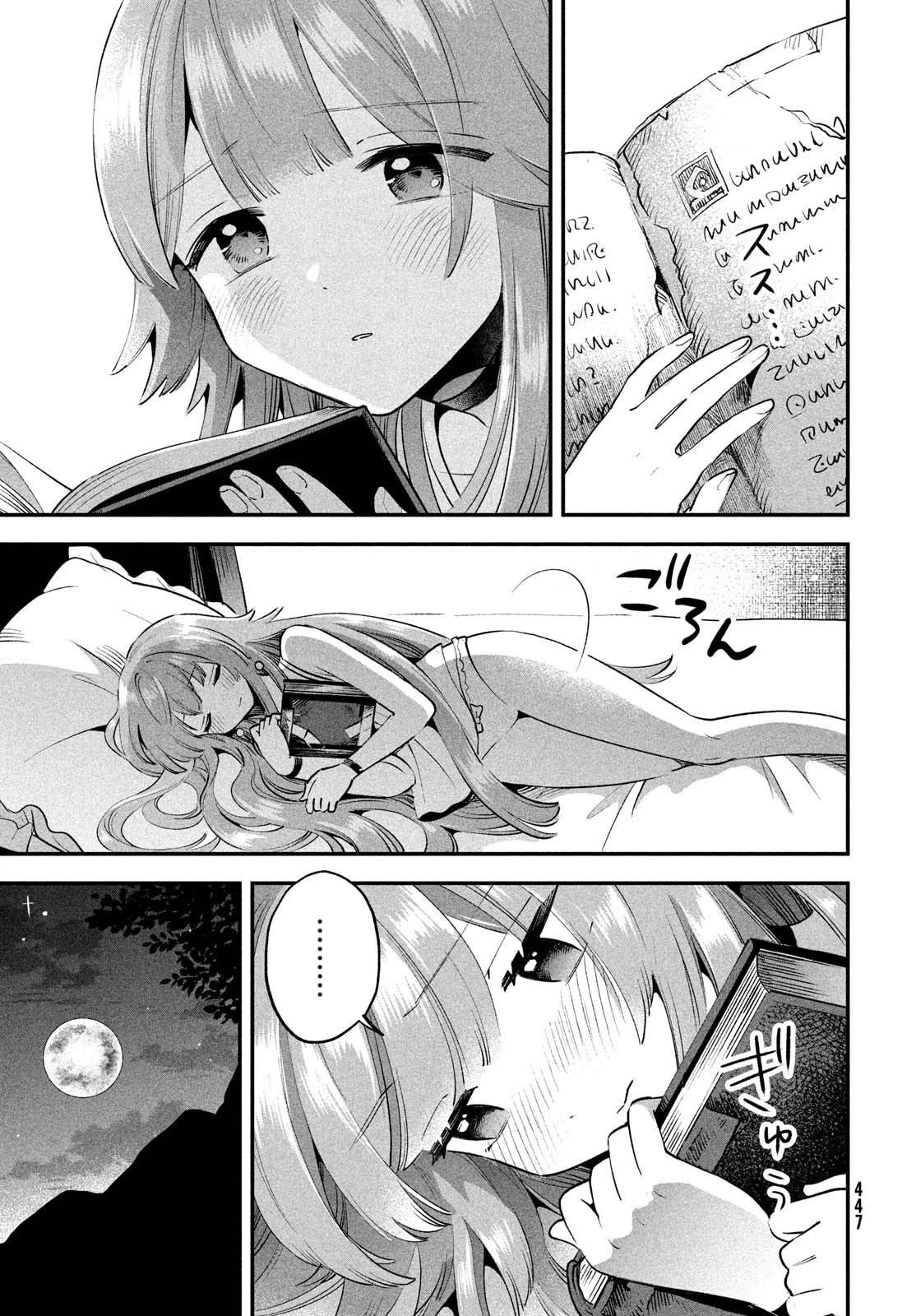 第50话