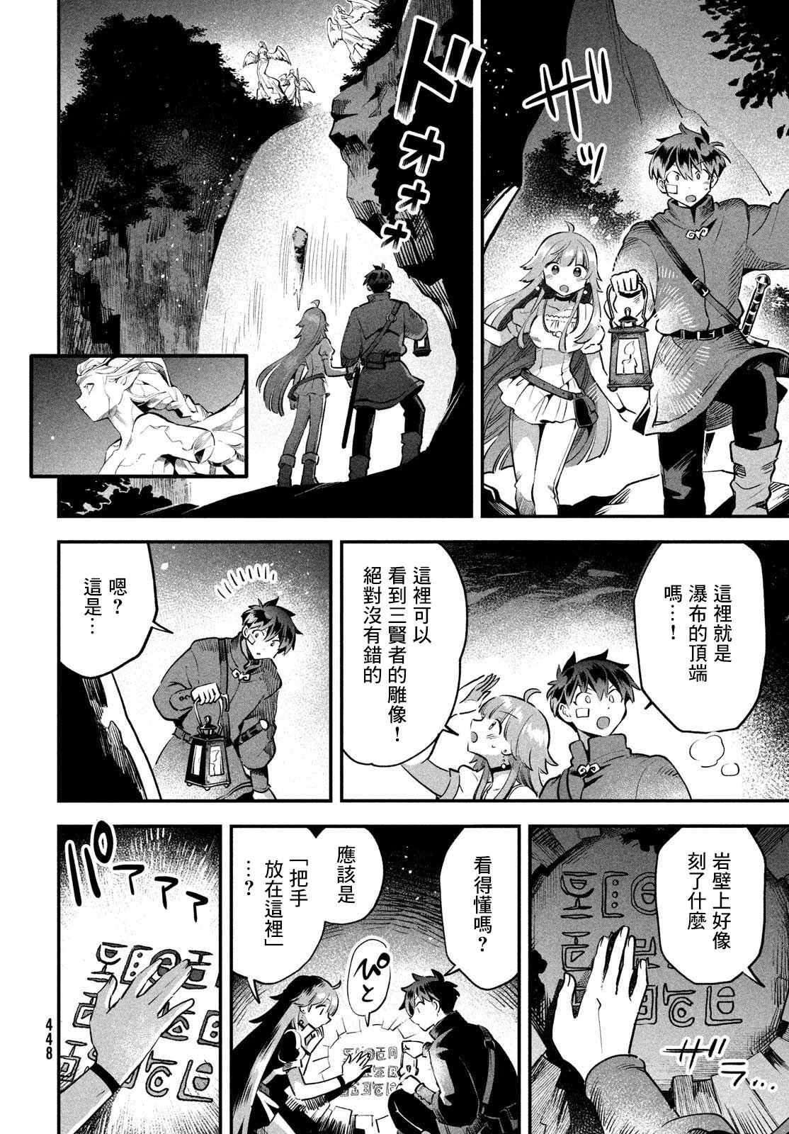 第50话