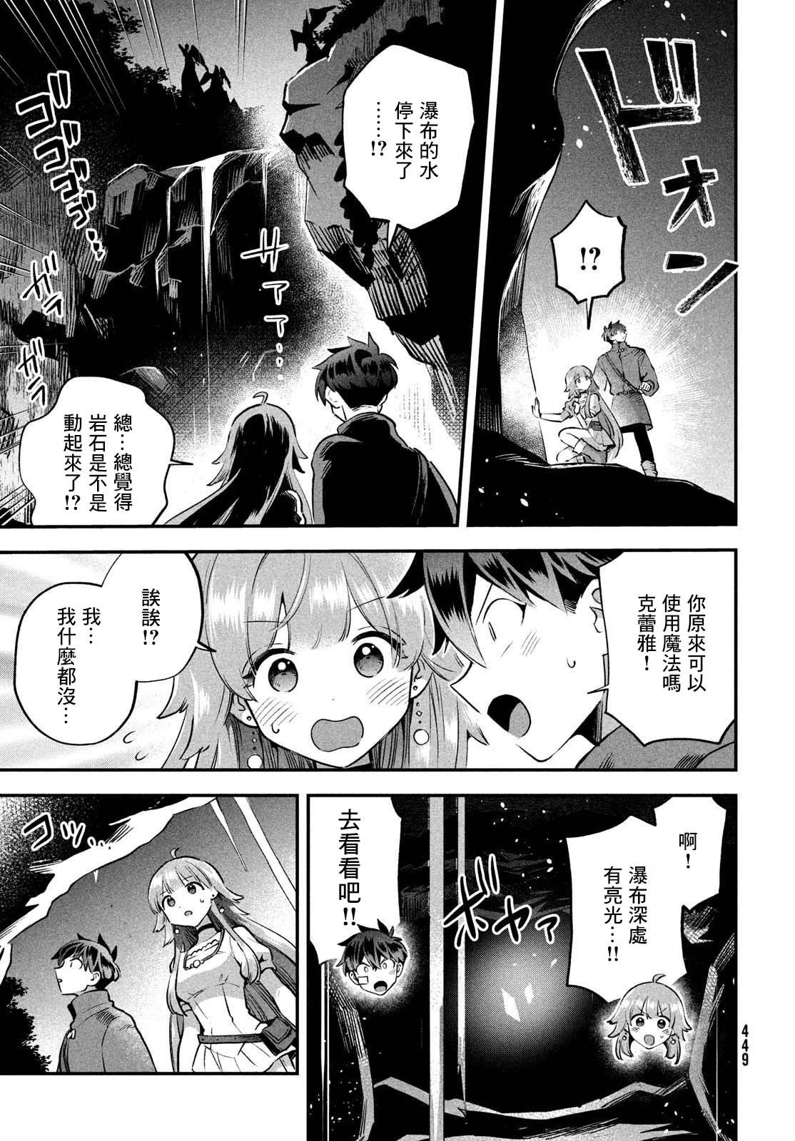 第50话