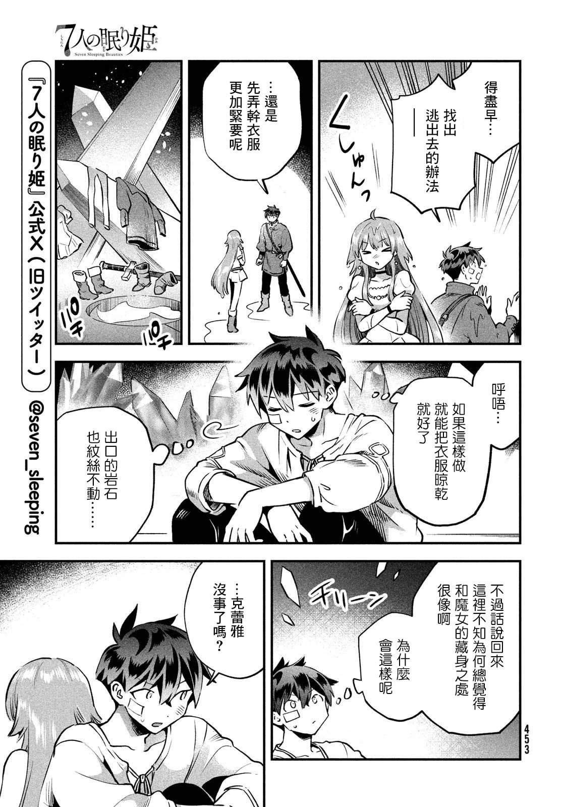 第50话