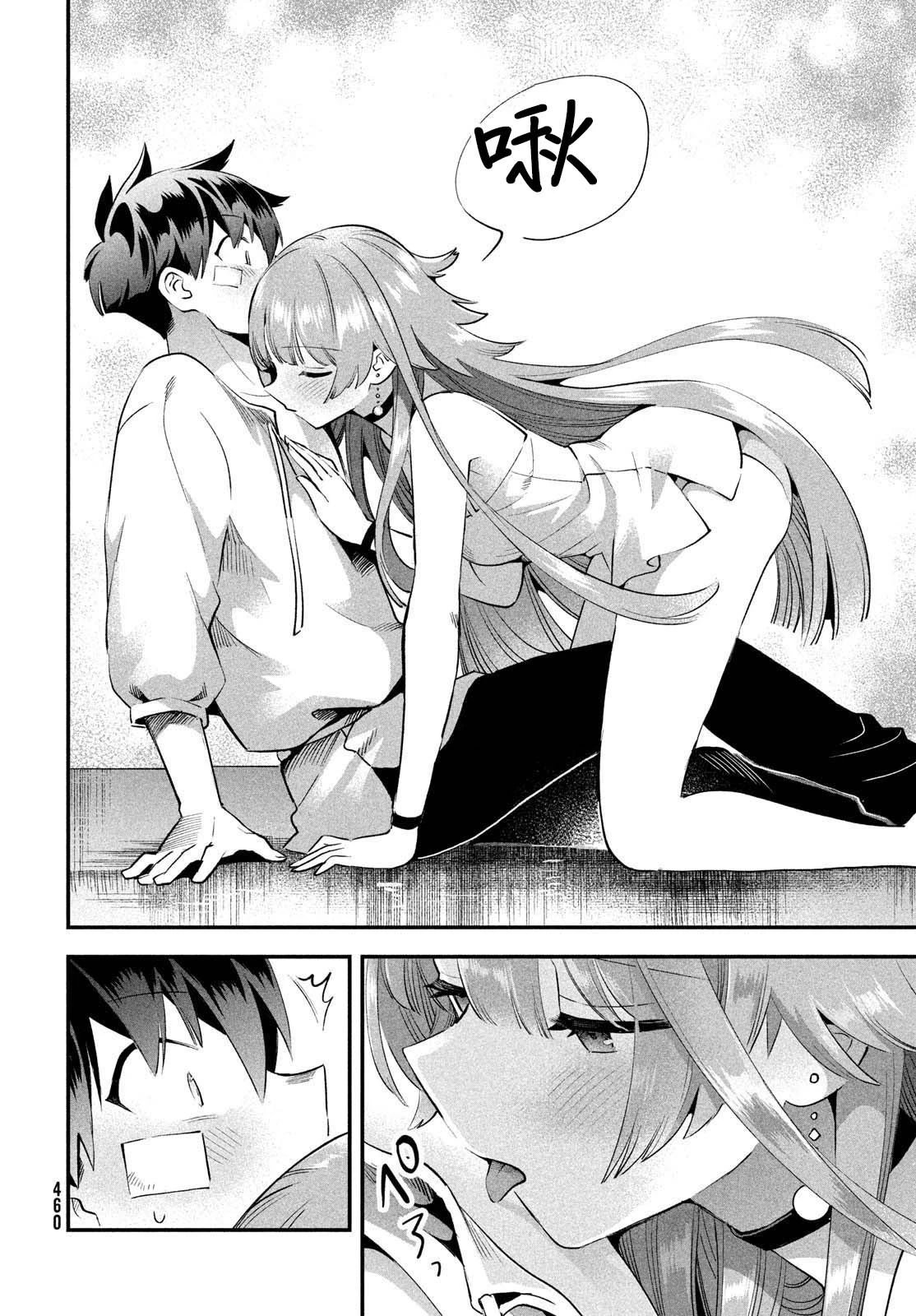 第51话