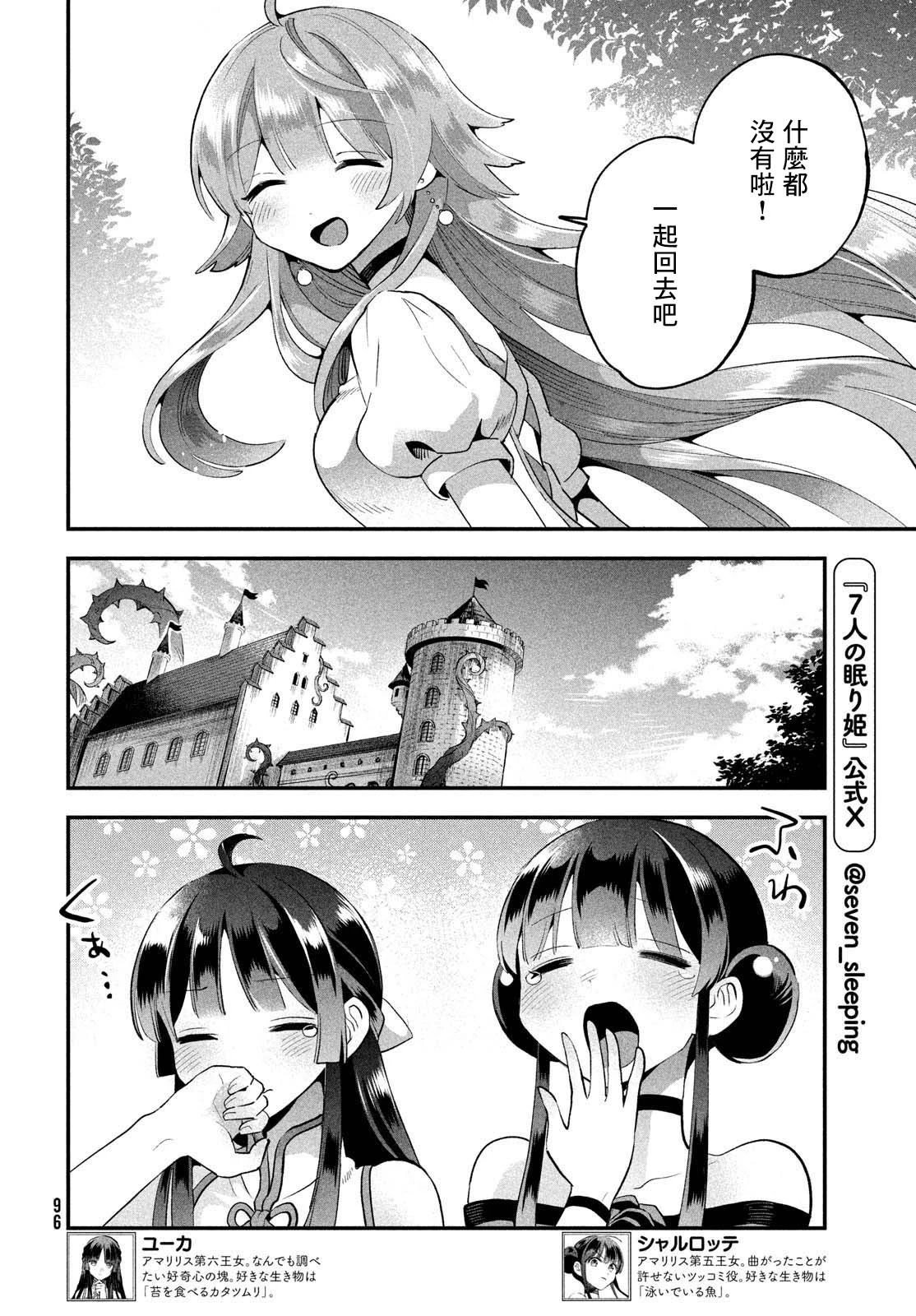 第52话
