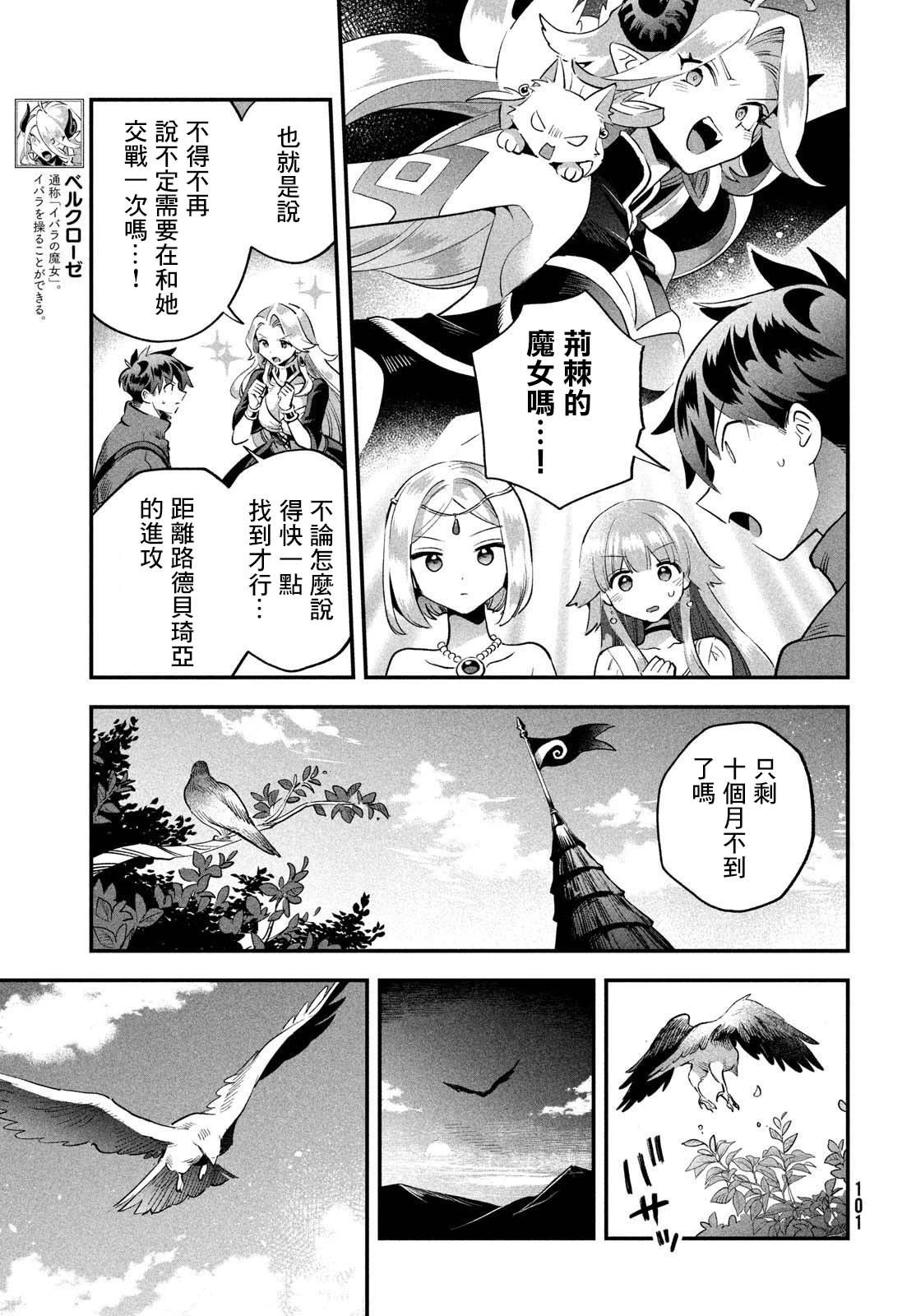 第52话
