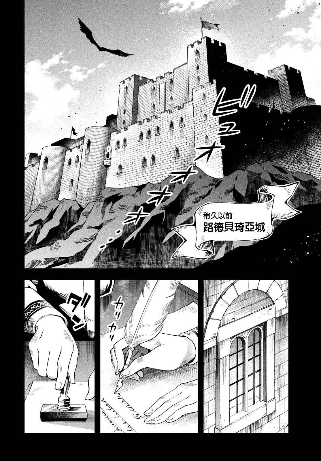 第52话